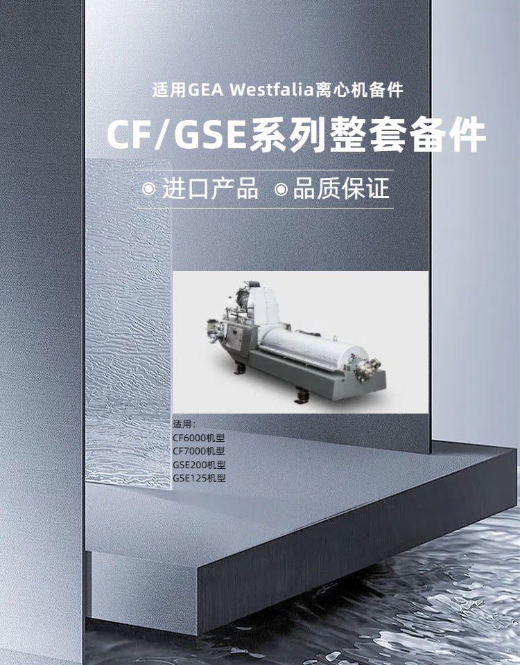 1732008288515645.png 01簡(jiǎn)約風(fēng)深灰色工業(yè)器械零件類工業(yè)加工服務(wù)商品詳情頁(yè).png