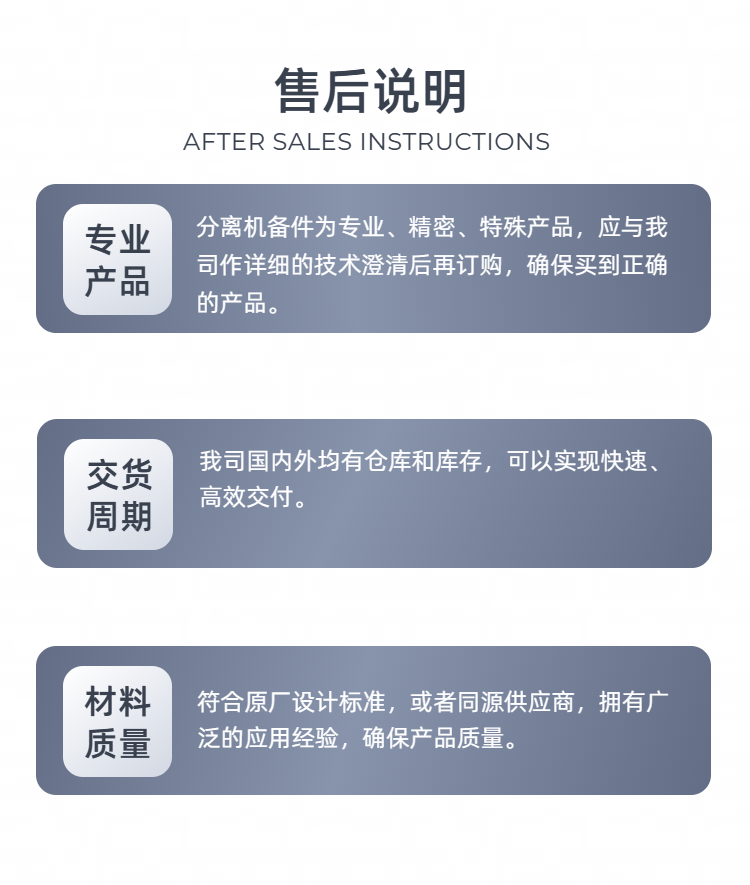 1732008359998282.png 06簡(jiǎn)約風(fēng)深灰色工業(yè)器械零件類工業(yè)加工服務(wù)商品詳情頁(yè).png