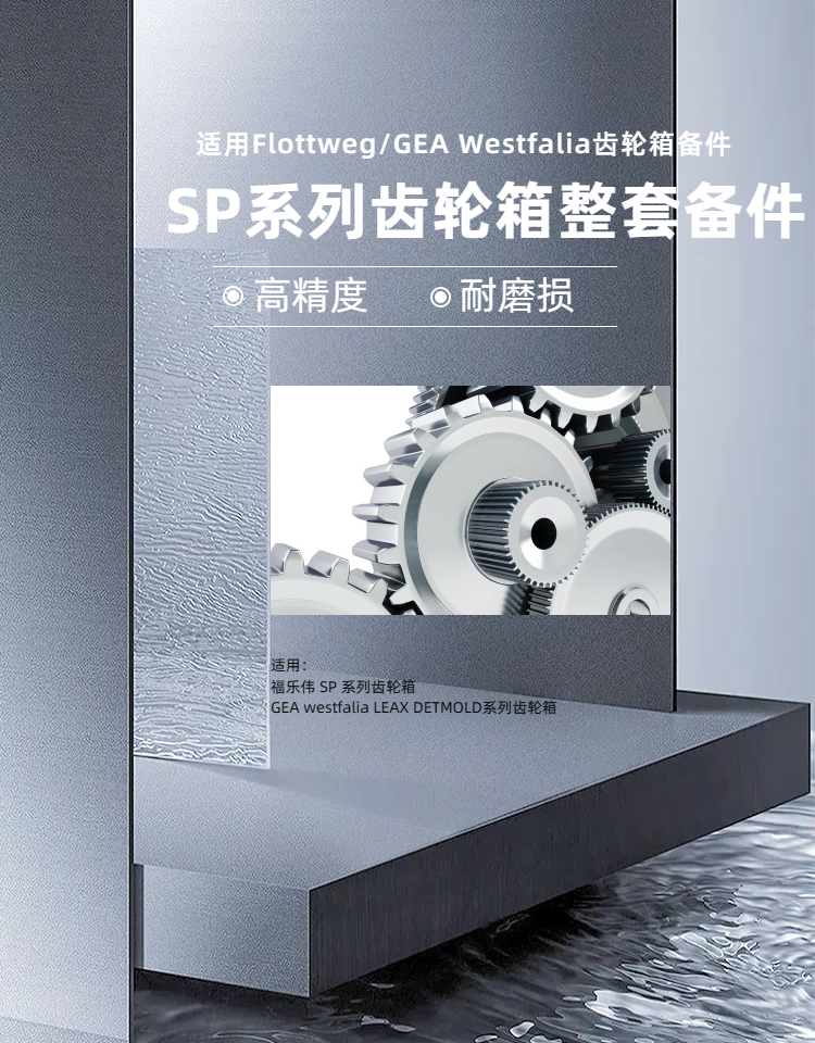 1732100927355417.png 01副本2024.11.20_簡(jiǎn)約風(fēng)深灰色工業(yè)器械零件類工業(yè)加工服務(wù)商品詳情頁.png